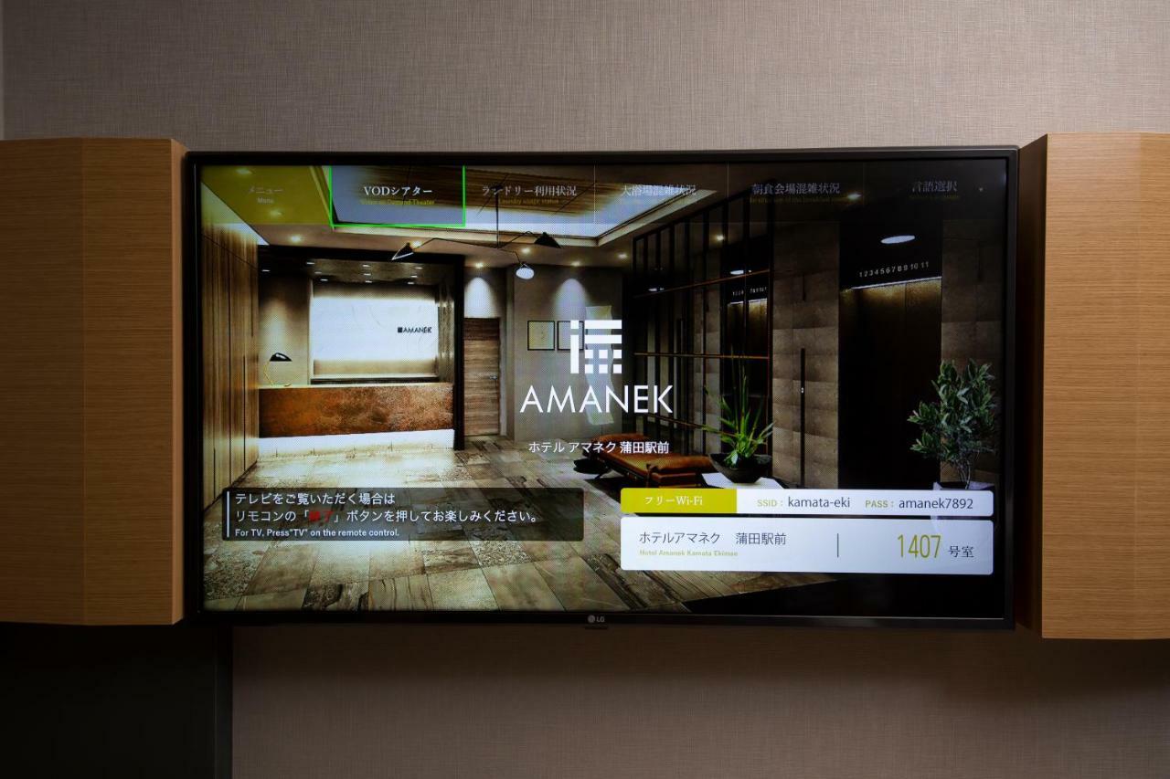 Hotel Amanek Kamata-Eki Mae Tokyo Exterior photo